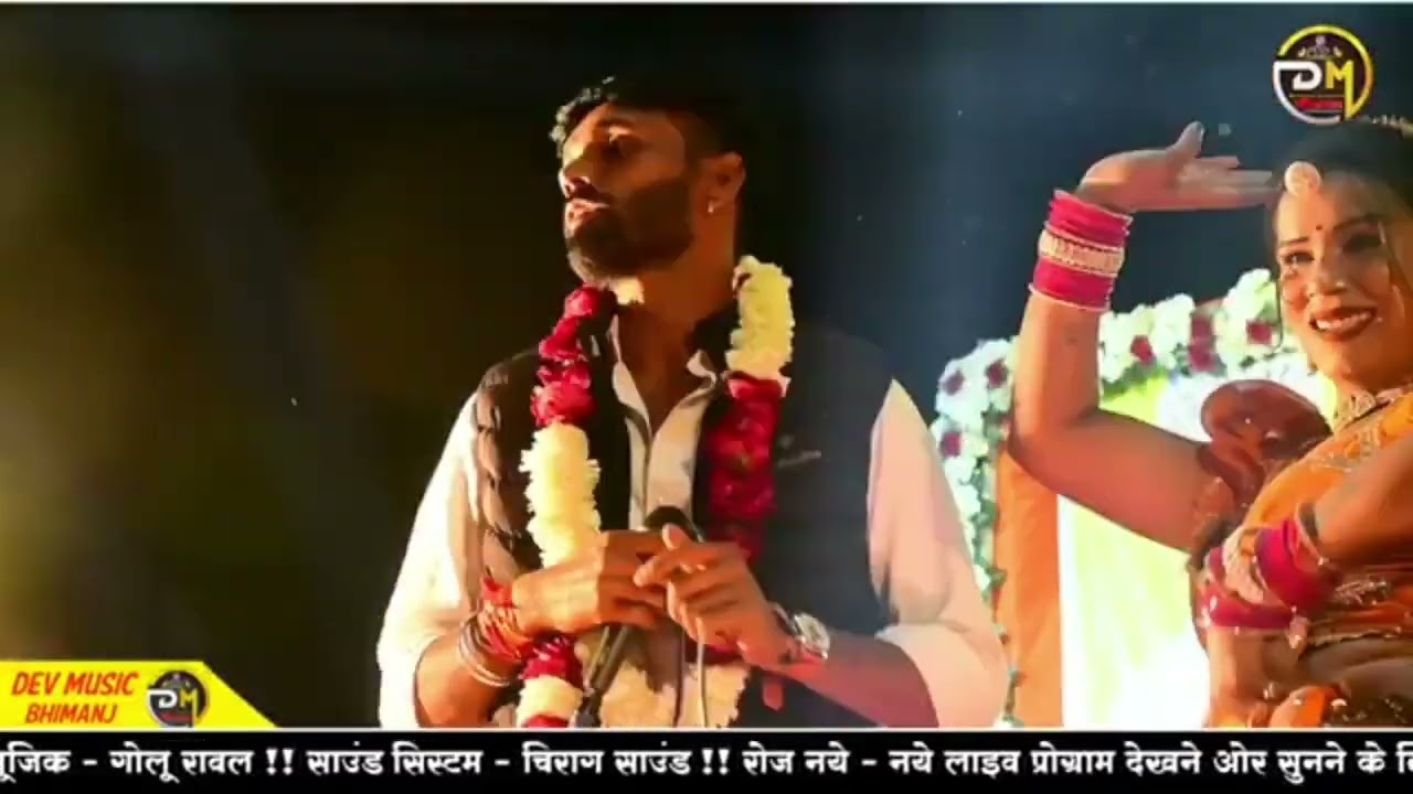 मनराज दिवाना लाईव प्रोग्राम  सहसपूरिया मनराज दिवाना को आया गूस्सा सिंगर मनराज दिवाना सोराज पर गूस्सा