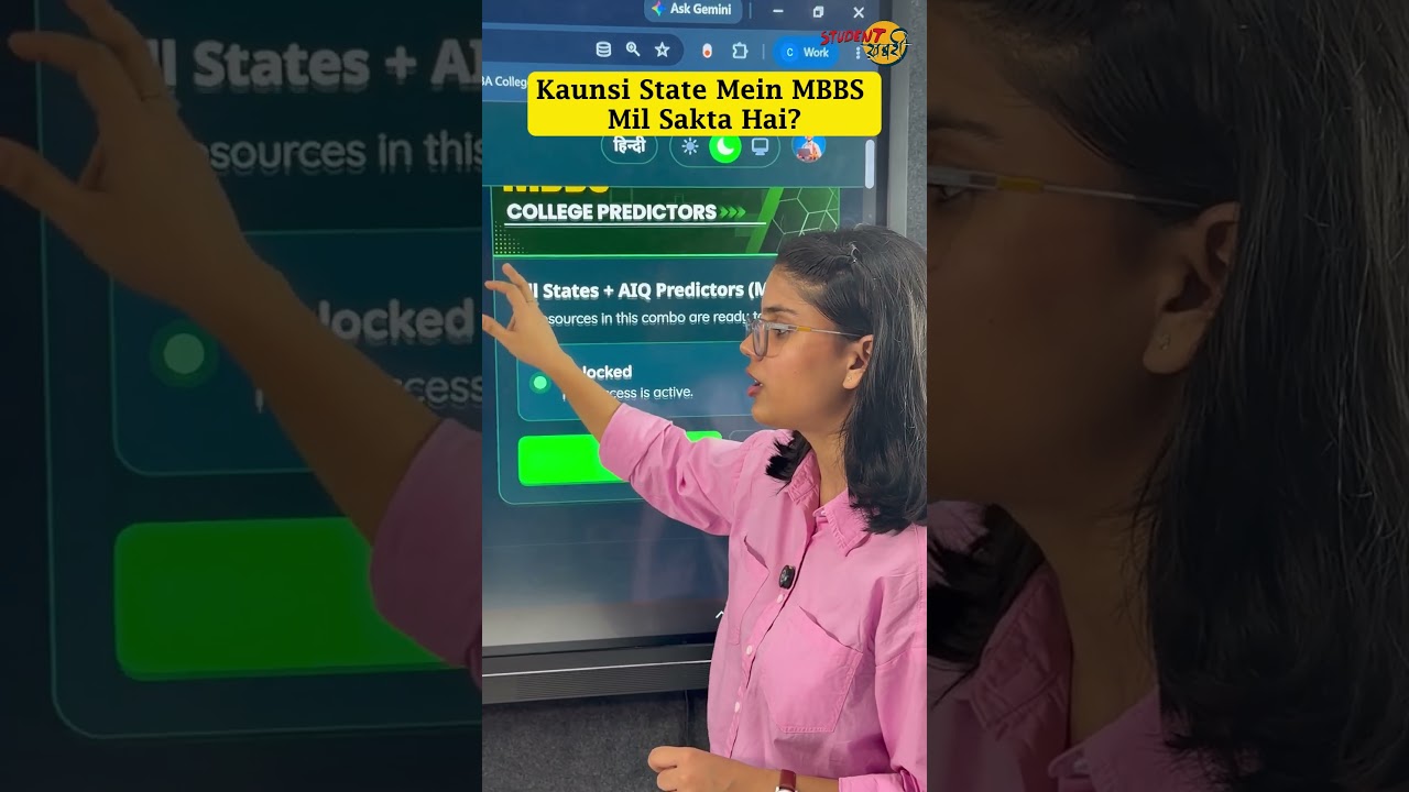 NEET 2026: Which State Can You Get MBBS In? | AIQ + All States College Predictor