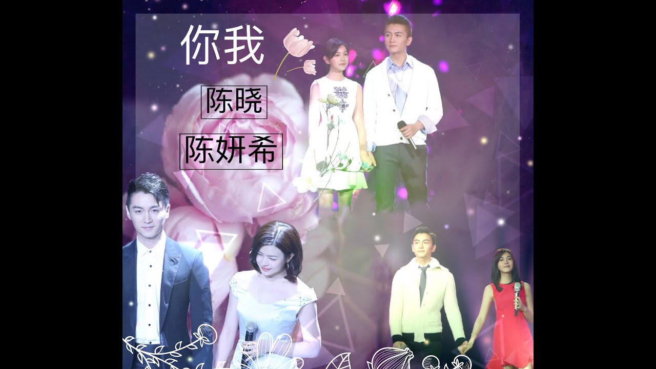 Stage Mix 1080p 陈晓陈妍希《你我》3in1-Vietsub[Ta và Nàng]Trần Hiểu-Trần Nghiên Hy live 3 sân khấu trong 1