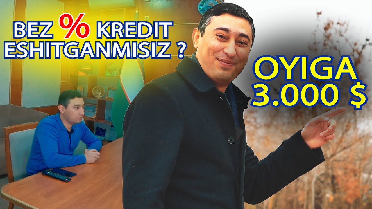 БИЗНЕСНИ НИМАДАН БОШЛАШНИ БИЛМАЙДИГАНЛАР УЧУН ИМКОНИЯТЛАР!