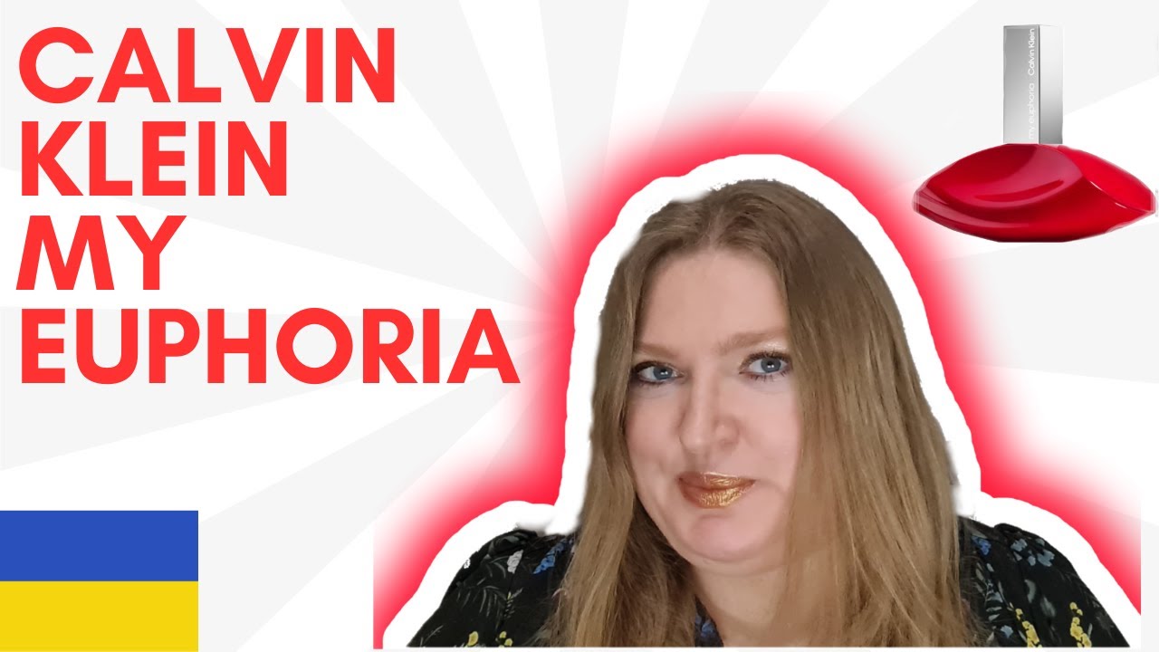 НОВИЙ АРОМАТ ВІД CALVIN KLEIN MY EUPHORIA (УКРАЇНСЬКОЮ)