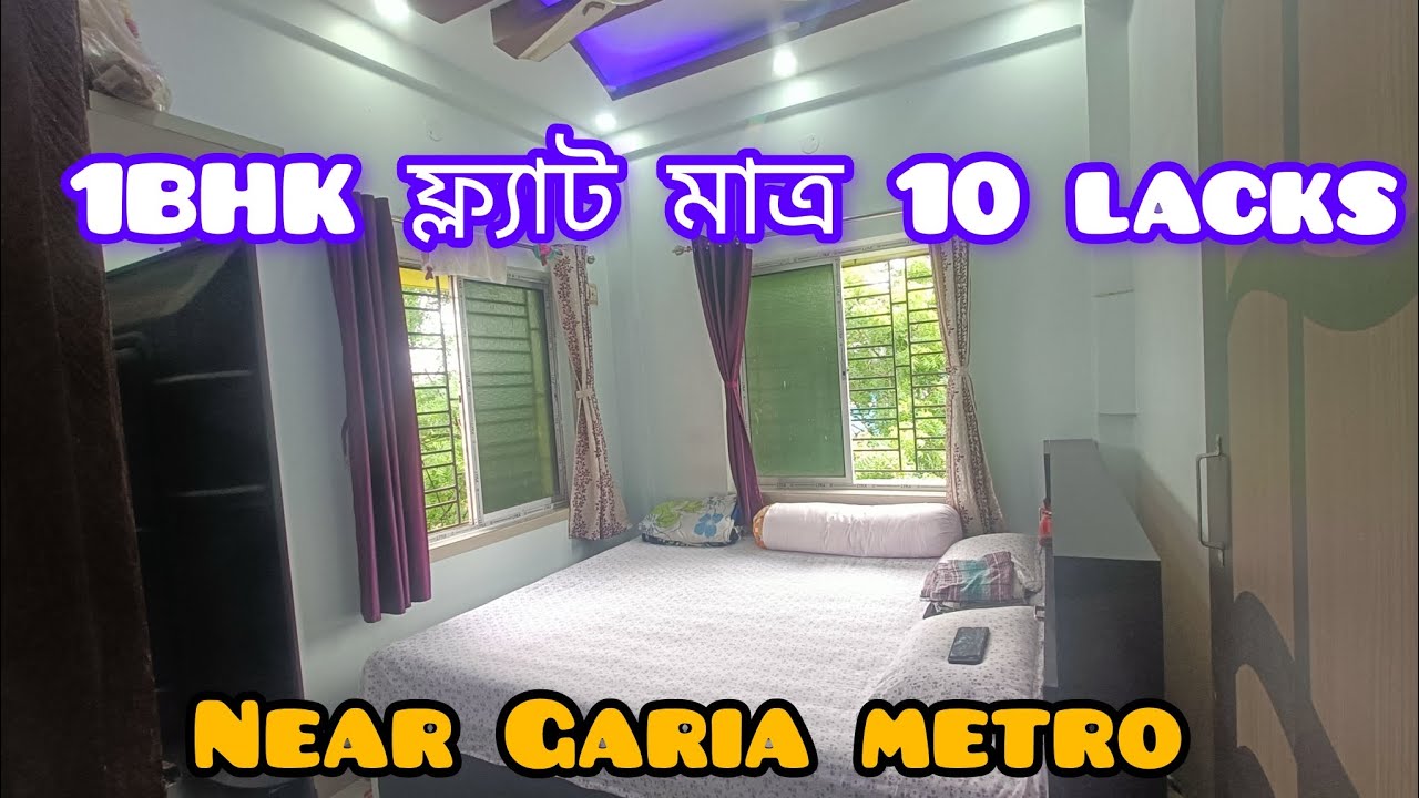 1BHK FLAT ONLY 10LACKS NEAR GARIA METRO