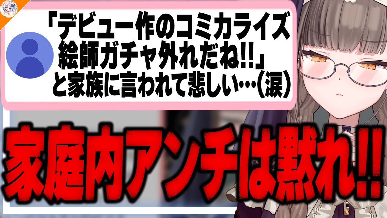 【絵師ガチャとは??】コミカライズの絵師について考えを述べる佃煮のりお【#魁たまき塾 #のりお懺悔室】