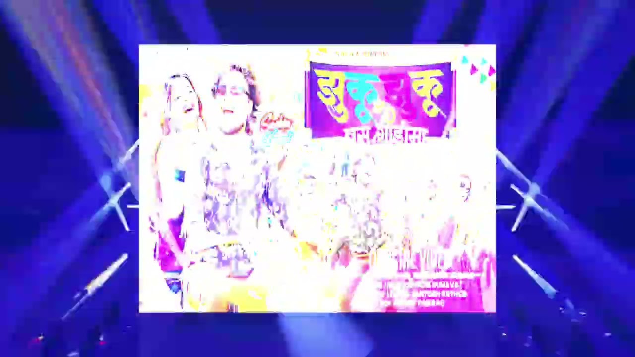 झुकू झुकू बस गाडिमा dj song | Zuku Zuku Bus Gadima Sachin Kumavat Ahirani Song 2025 | Official Video