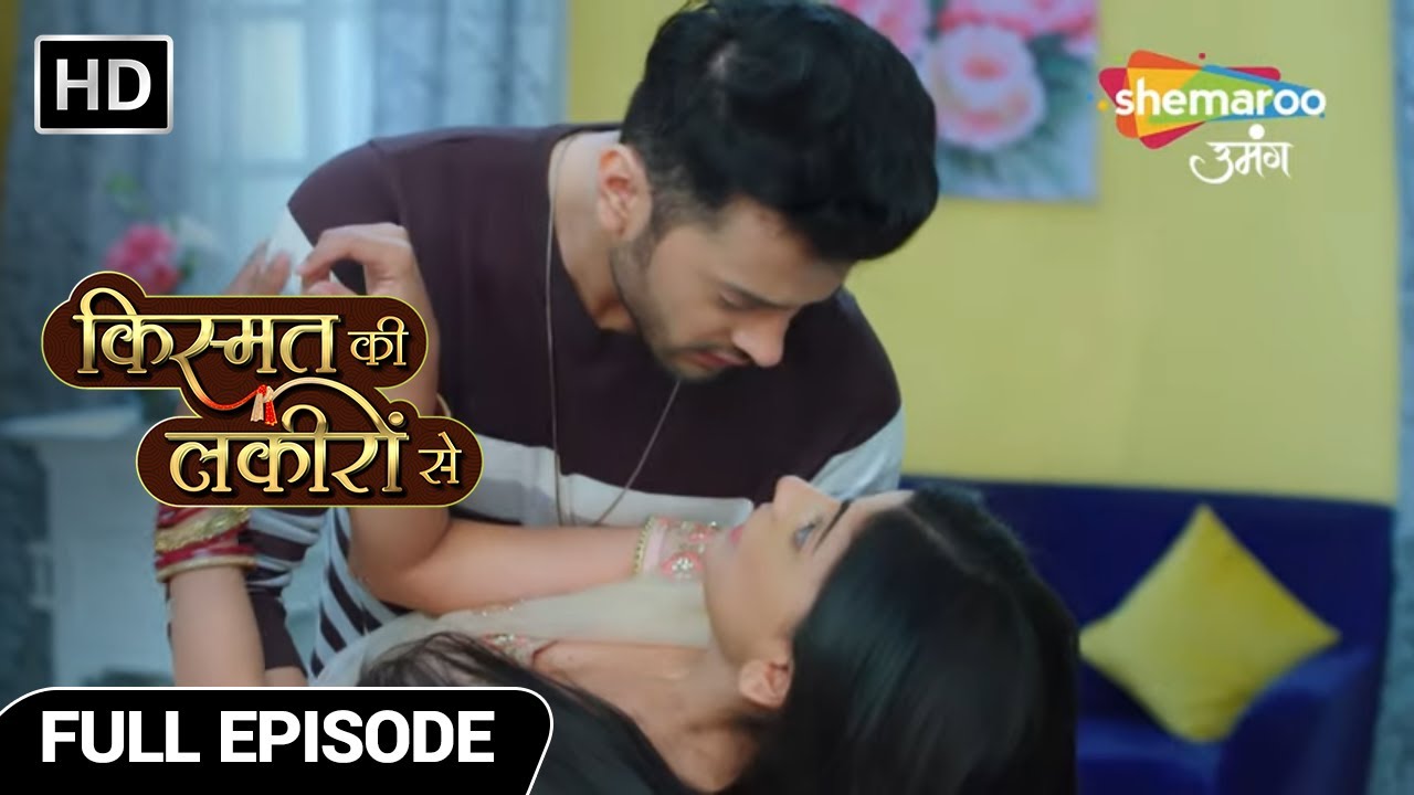 Kismat Ki Lakiron Se Hindi Drama Show | Full Episode | Shradha Bani Model  | Ep 106