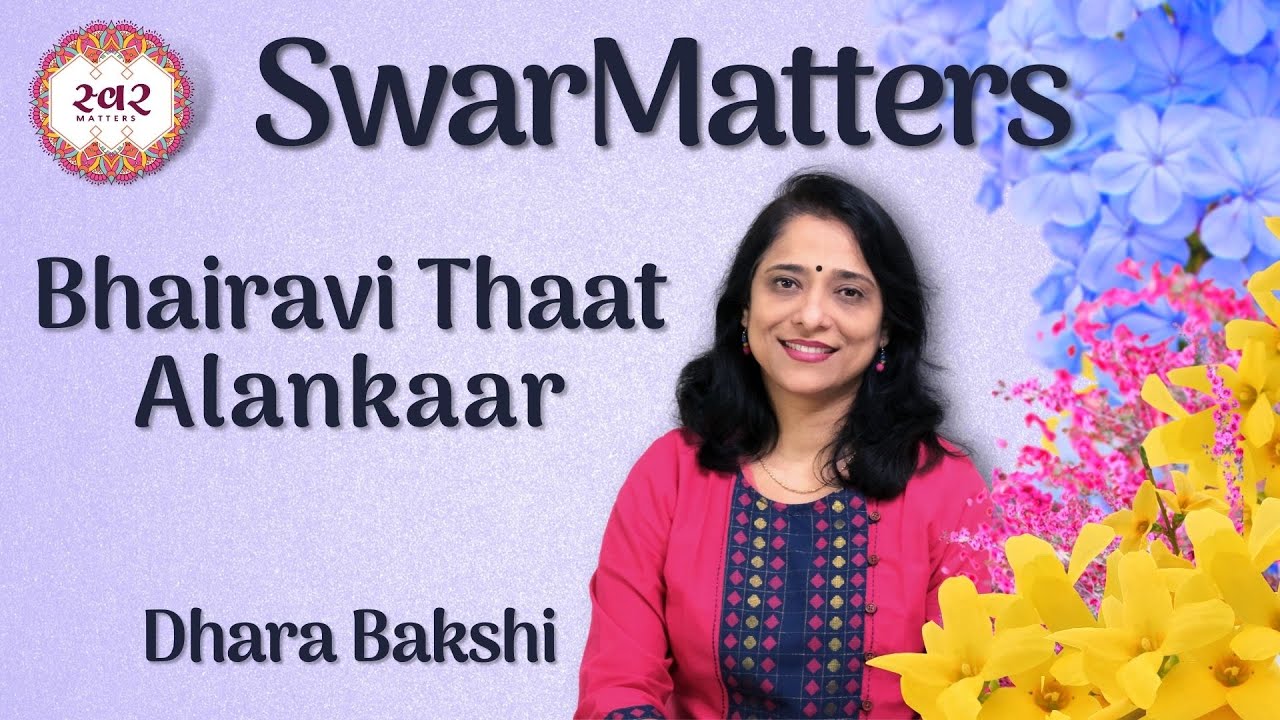 Thaat Alankaars: Bhairavi