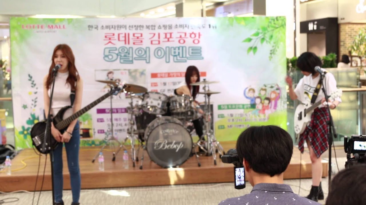 20150523 Bebop 비밥 'Don't You Know' @김포공항 롯데몰 #4
