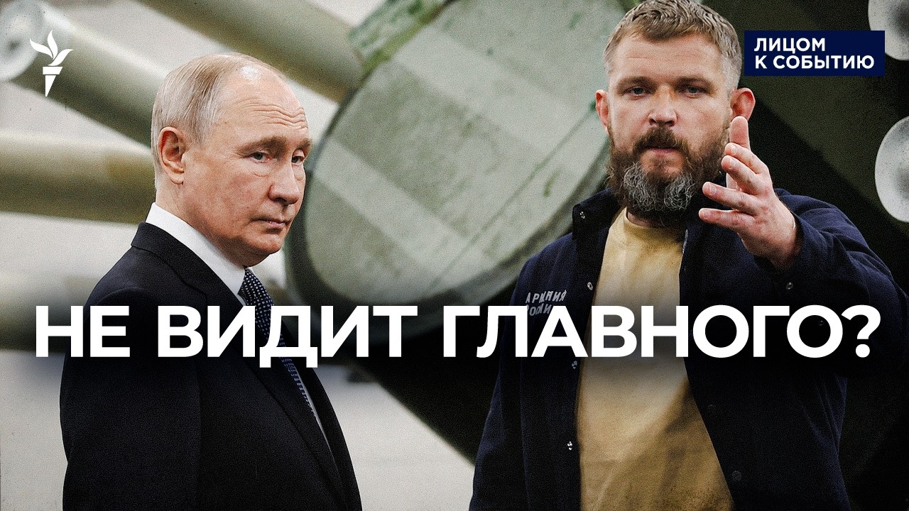 Почему Путин, погрязший в топливном кризисе, пытается убедить россиян и элиты, что всё в порядке