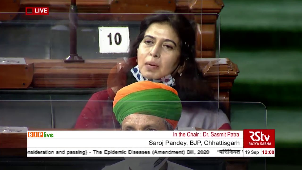 Ms. Saroj Pandey on the Epidemic Diseases (Amend) Bill, 2020 in Rajya Sabha: 19.09.2020