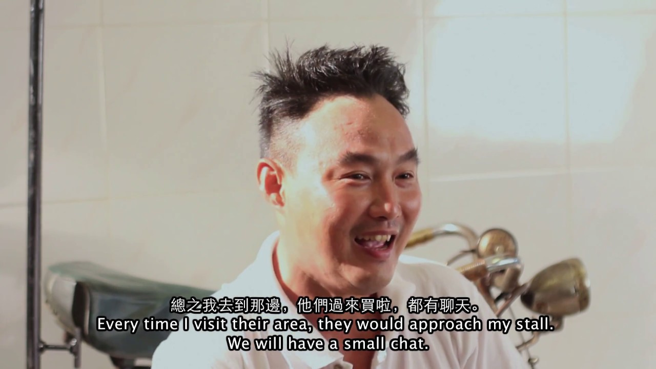 Documentary:  The Value of Perseverance 「甜蜜的文化-叮叮糖」