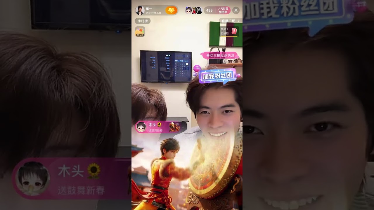 ต่งอี 20/02/26 Live 1/2