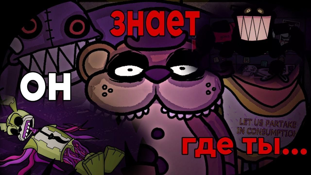 Они знают где ты..-ll-Five Nights At Friedrichs(обзор)