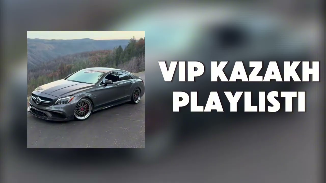 😘👉ВИП КАЗАХСКИЕ ПЕСНИ I VIP KAZAKH PLAYLIST I 🇰🇿🇰🇿🇰🇿 VIP KAZAKH 👈❤