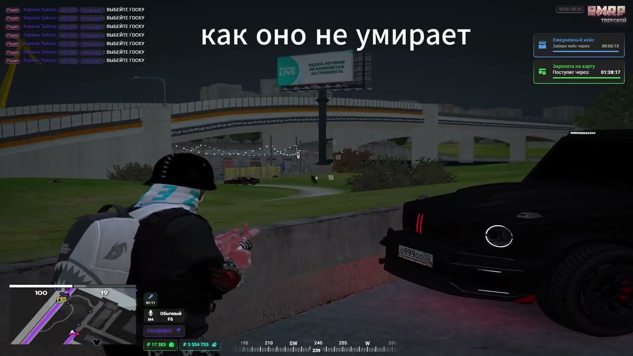 Молодой трязине в этом РМРП