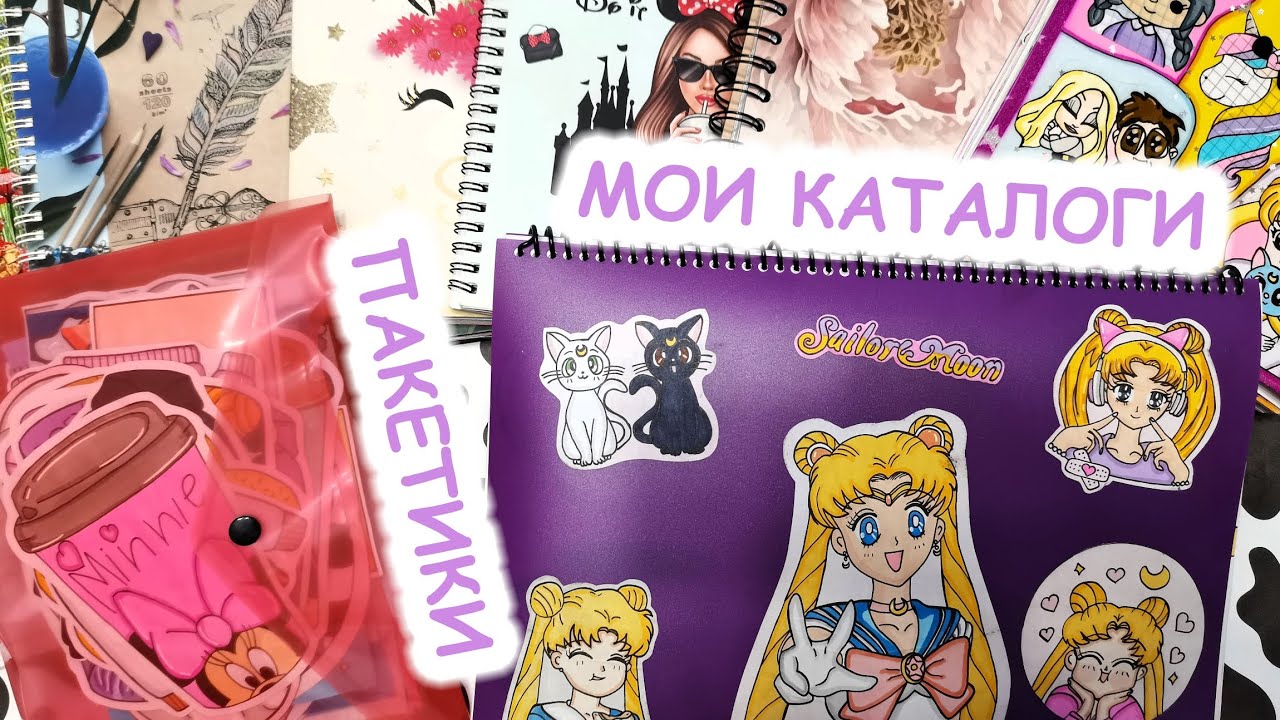Показала все свои каталоги и пакетики😍Happy Family TV🌸