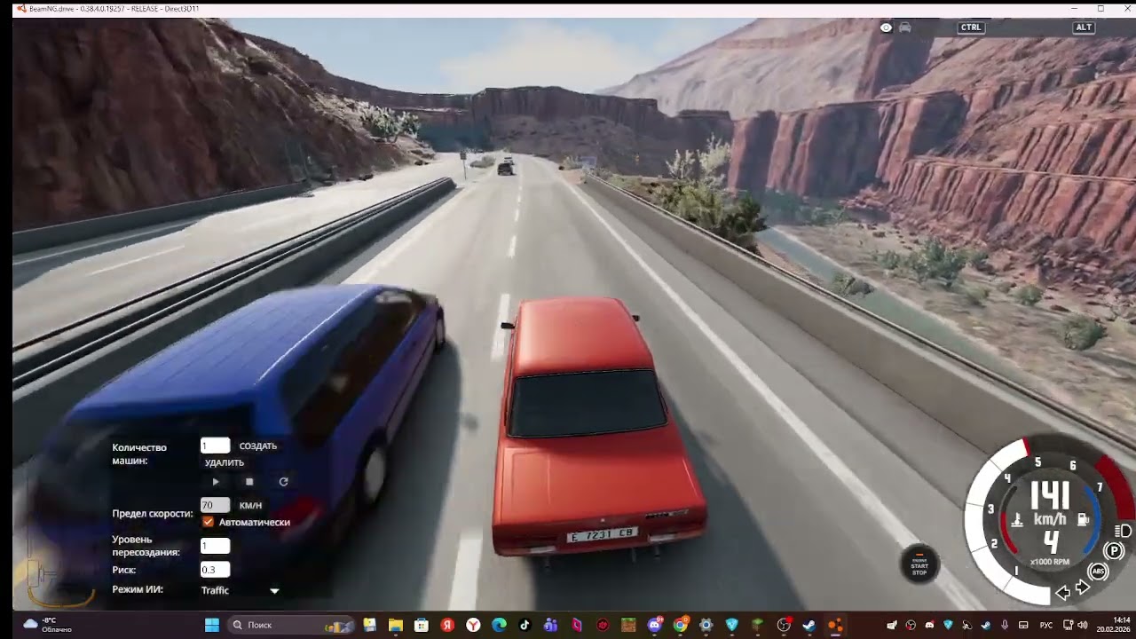 как поставить моды на Beamngdrive (и не только)