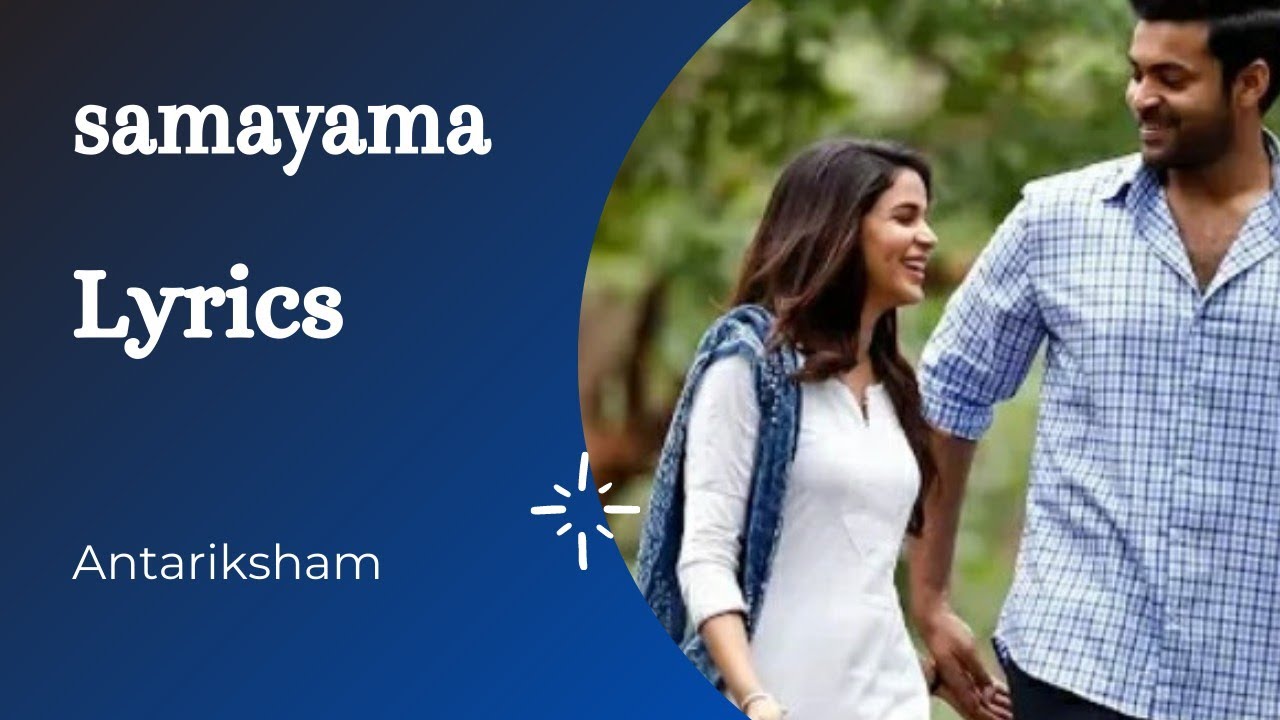 Samayama song lyrics | antariksham | Yazin Nizar, Harini | Anantha Sriram | Prasanth R Vihari