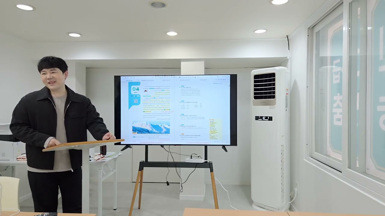 2.20 고1 B반 수업1