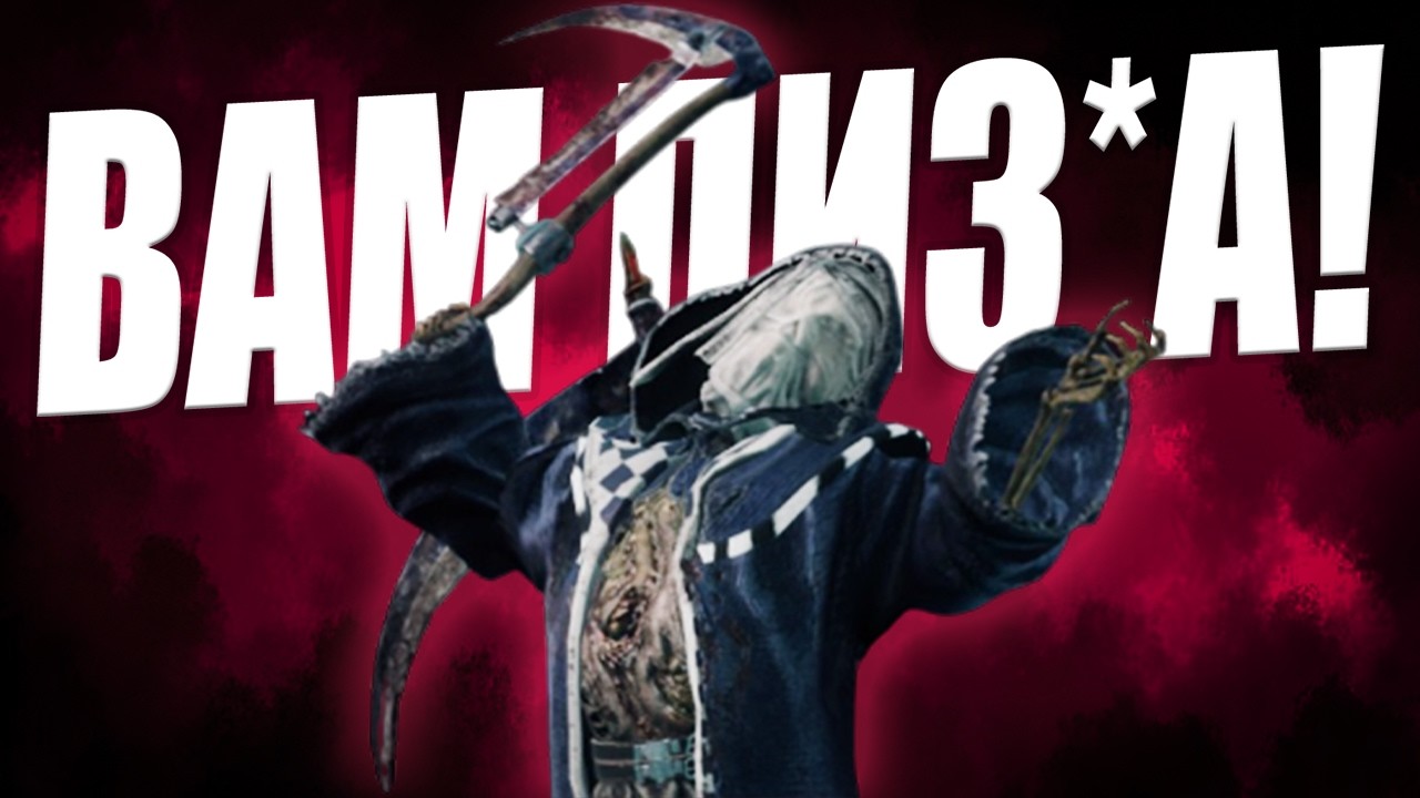 7 минут удовольствия (30 минут ожидания😭) | DBD 2vs8