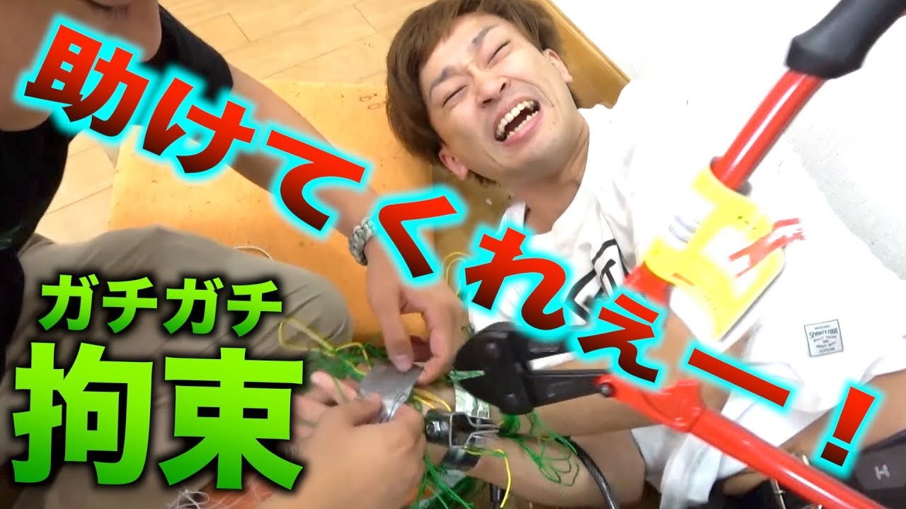 【気分はスパイ】敵を縛って味方を救え！人質解放バトル！