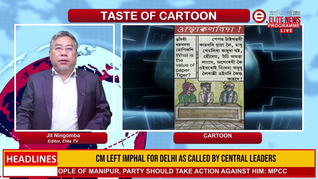 Elite tv - taste of cartoon  - 15th FEBUARY 2026