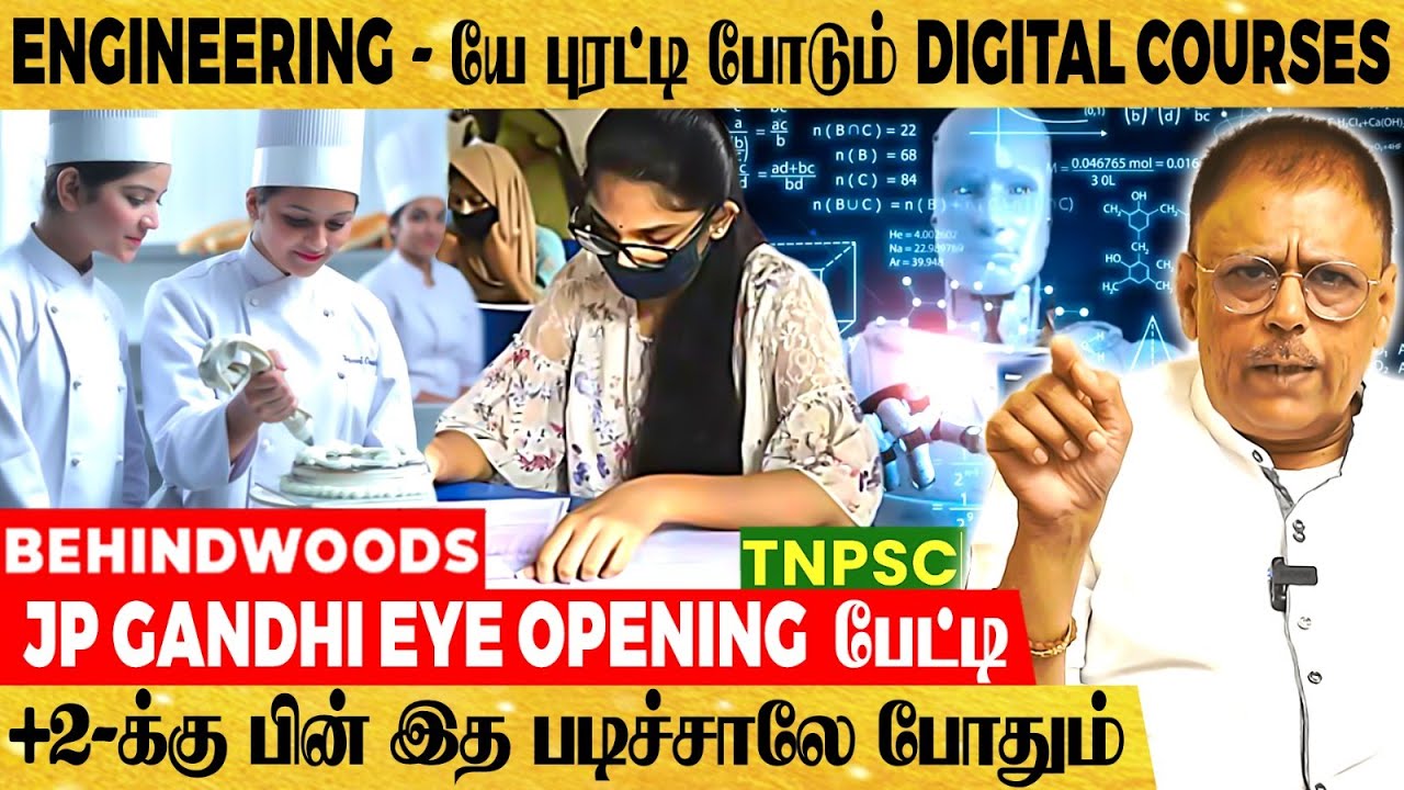 BE CIVIL, MECHANICAL எல்லாம் அந்த காலம்.. SMART -ஆக வருமானம் கொட்டும் TOP COURSES இதான்