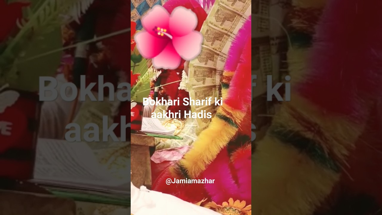 bukhari Sharif ki aakhri Hadis 🌺#islamicvideo #viral #shorts