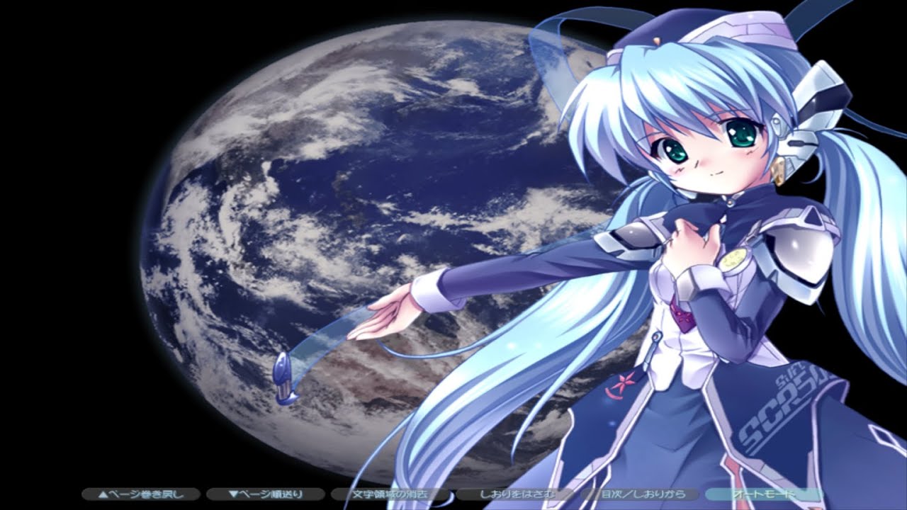 planetarian