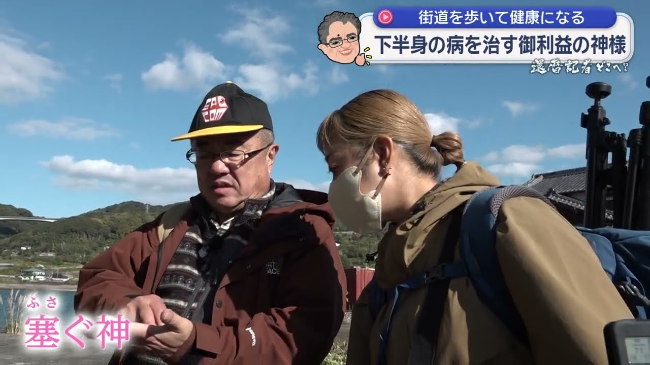 「還暦記者どこへ？」千綿～松原③