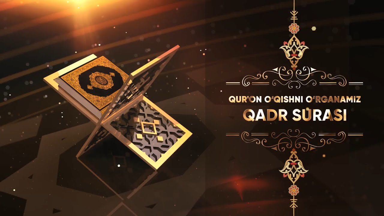 Qur'on o'qishni o'rganamiz | 20 | Qadr surasi | Jahongir qori Ne'matov