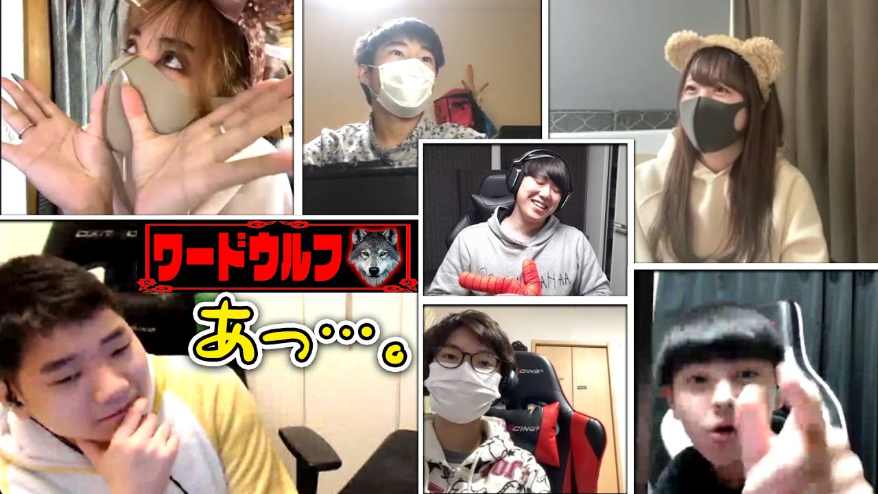 思わずお題を言うペガサスにみんな驚愕www ～おみみの頭のおかしさが人間離れしてる件についてwww～【KSGKワードウルフ】