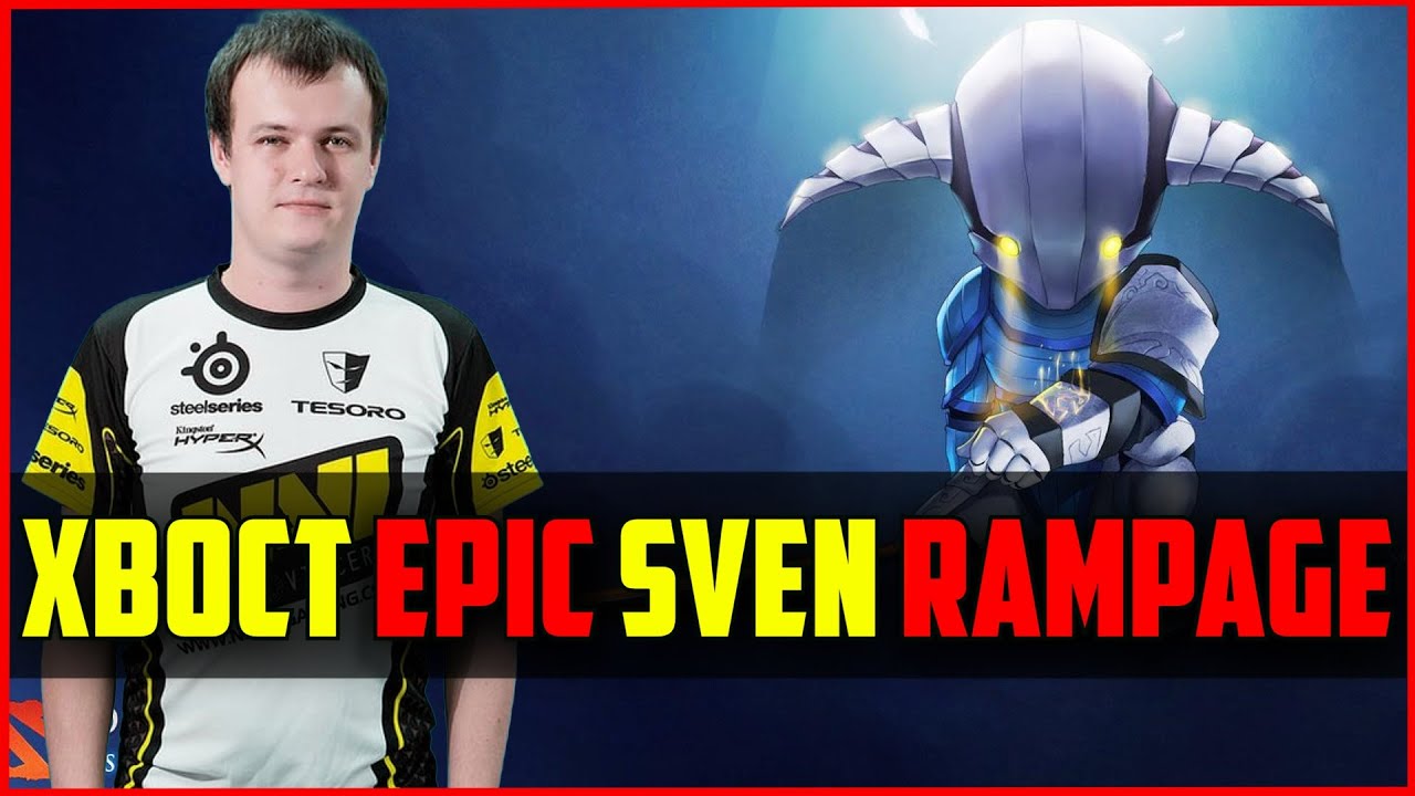 Na`Vi.XBOCT Epic Sven Rampage vs Empire @ Red Bull Battle Ground