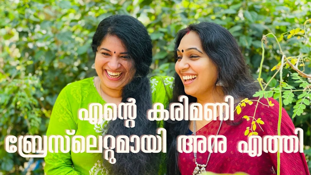 അനുവും ഞാനും പിന്നെ താമര പാടവും  | Got back my Bracelet | Sweet Moments with Anu | Keralavlog - 3
