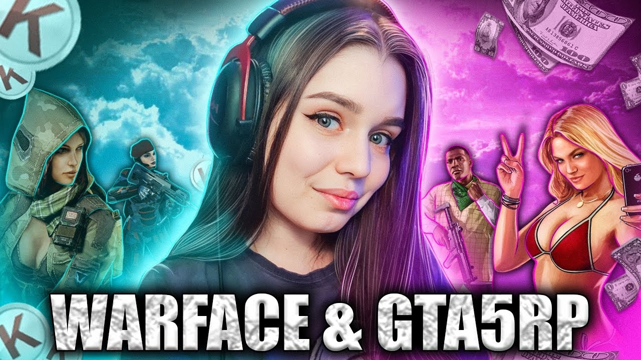 НОЧНЫЕ ПОКАТУШКИ 💙 СТРИМ GTA5RP+WARFACE