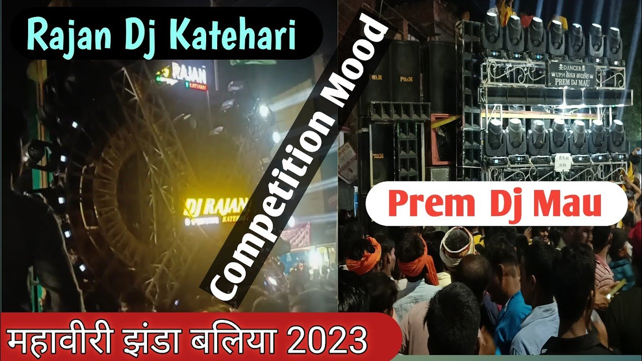 Dj Rajan Katehari Vs Dj Prem Mau In Competition Mood Mahaviri Jhanda Ballia 2023