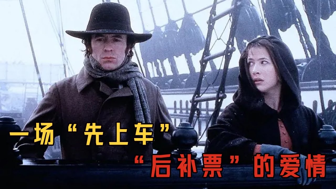【心火】替父還債賣身三天，她卻睡出了真愛，一場諱莫如深的代孕交易催生出的一段虐人愛情#movie#电影解说#電影#爱情