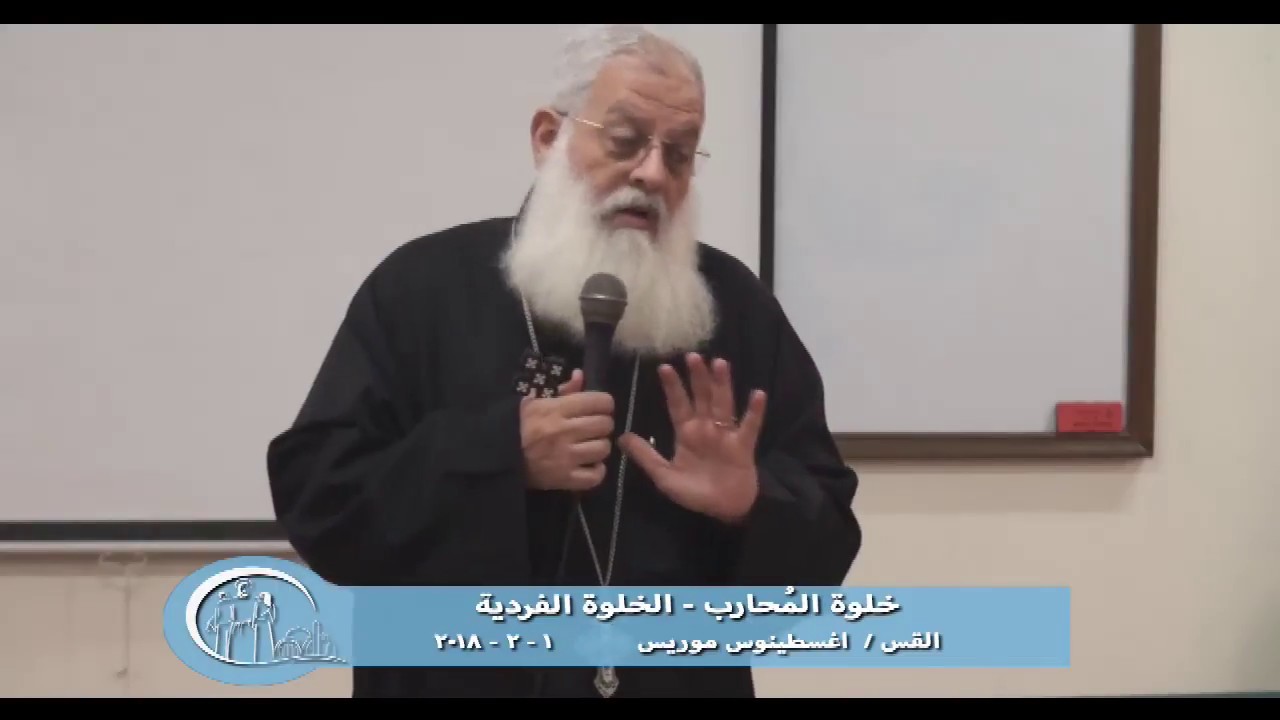 خلوة المحارب - الخلوة الفردية 1 - 2 - 2018