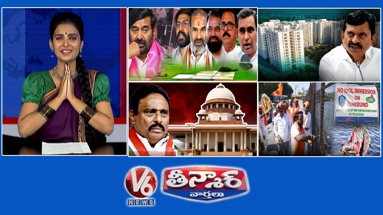 Congress Leader-Jagadish Reddy Farm House | Indiramma Towers | Danam - Supreme Court | V6 Teenmaar