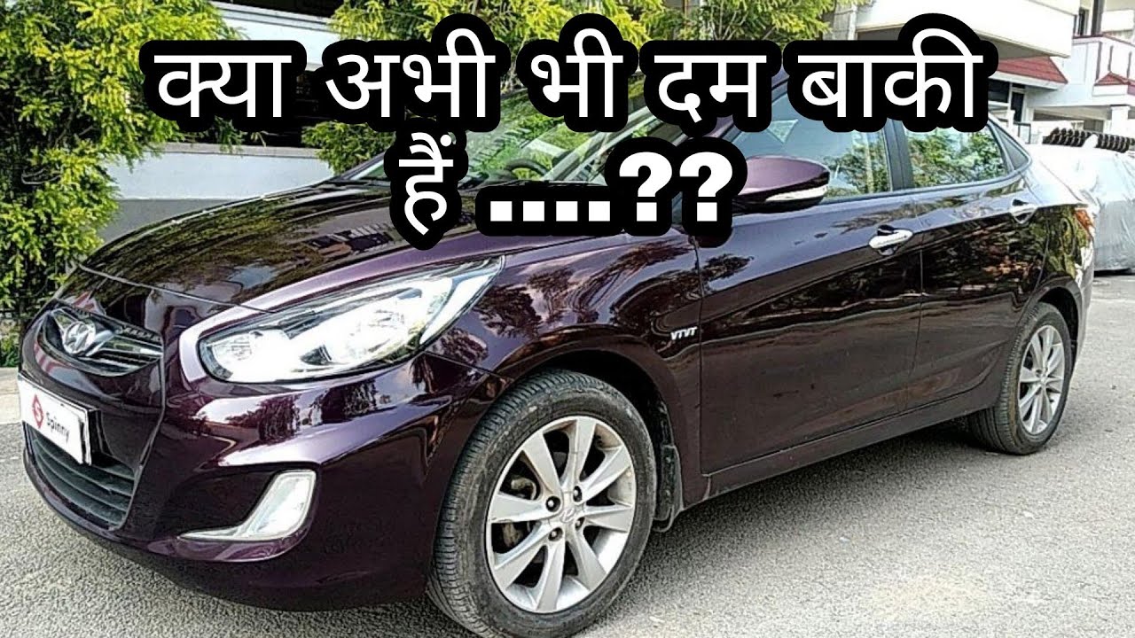 Hyundai Verna Fluidic 1.6 SX Diesel Review !! Still Best in Used Car Market...??