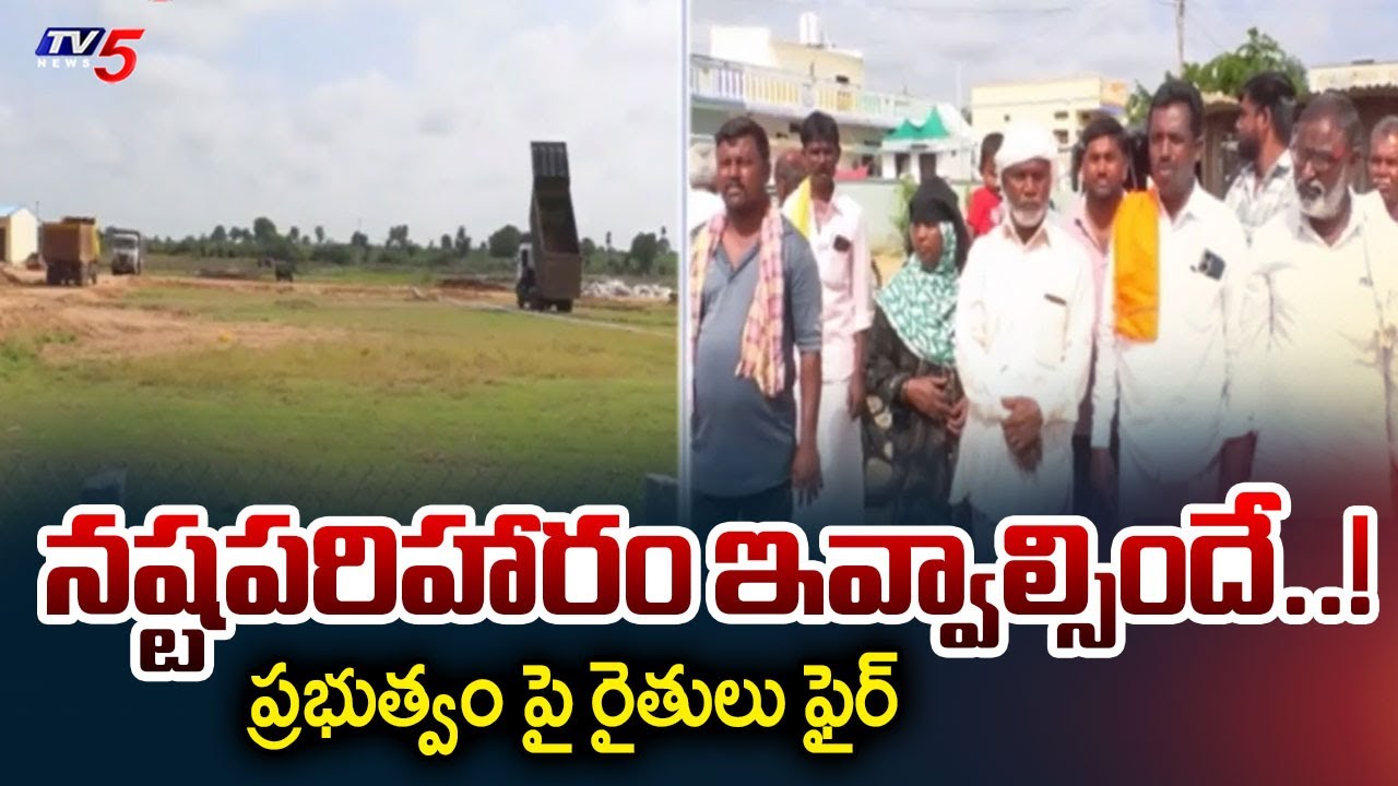 Farmers Protest Against Narayanpet Kodangal Lift Irrigation Project over Land Collection | TV5 News