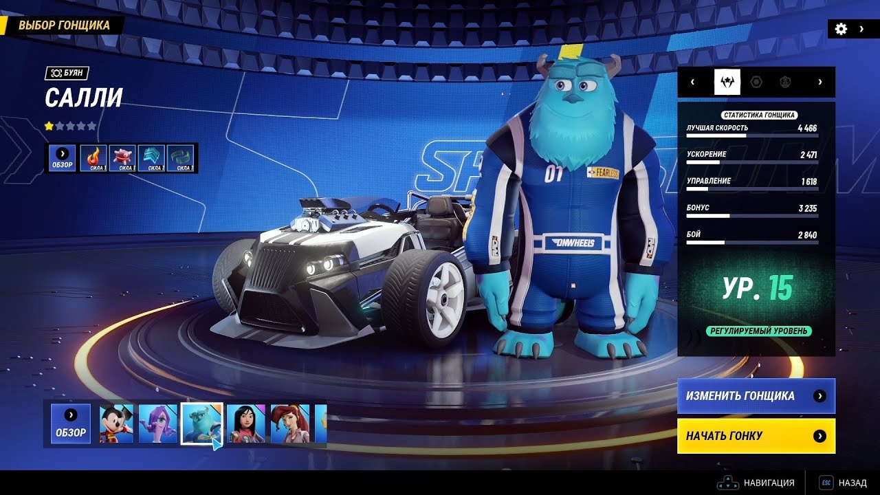 Disney Speedstorm Обзор