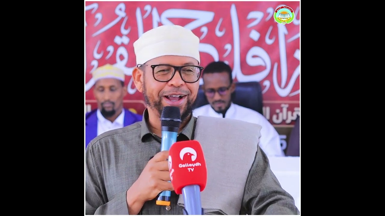 𝐒𝐡𝐞𝐞𝐤𝐡 𝐒𝐮𝐥𝐝𝐚𝐚𝐧 𝐀𝐱𝐦𝐞𝐝 𝐌𝐚𝐜𝐚𝐥𝐢𝐧 𝐈𝐛𝐫𝐚𝐚𝐡𝐢𝐦||Tartanka Aflax ee Qur'aanka kariimka ah iyo Sunnada Nebiga ﷺ.