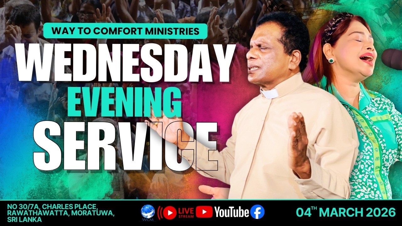 Wednesday Evening Service Live - March 04, 2026 ✨