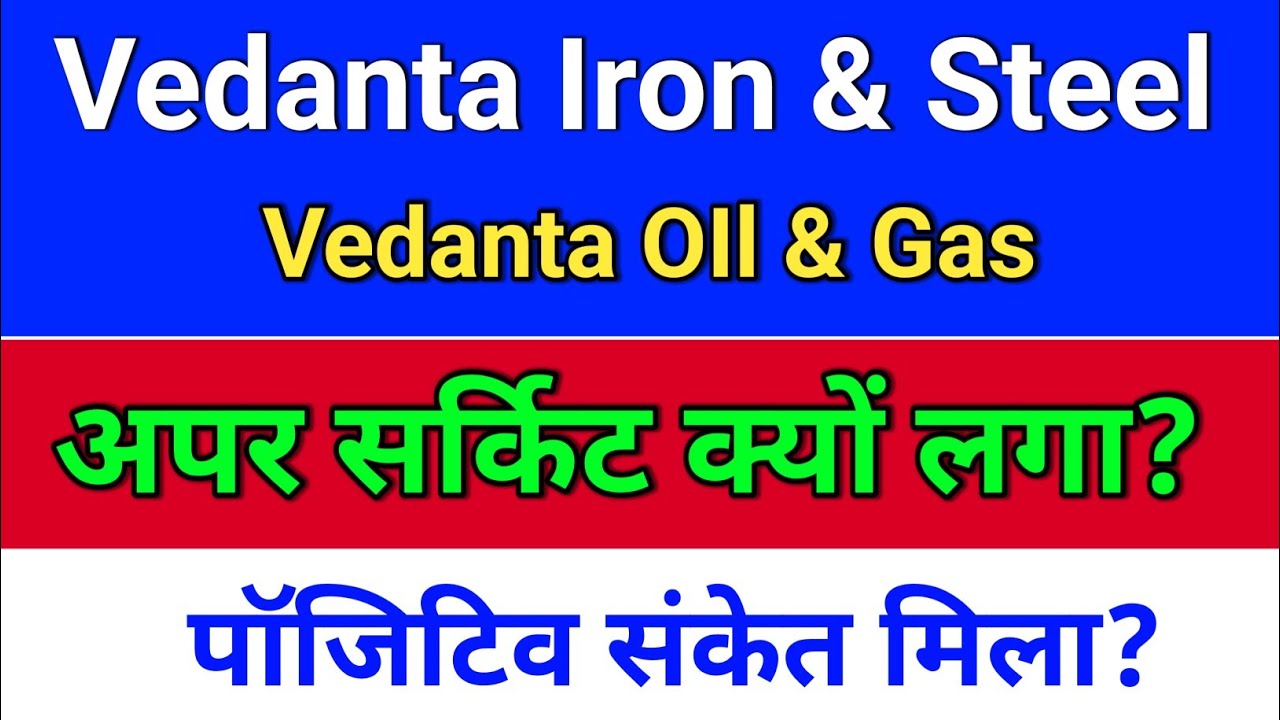 Vedanta Iron and Steel. vedanta oil and gas share news? vedanta oil and gas latest news