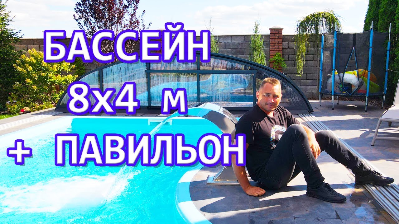 Отличный Композитный Бассейн Корсика