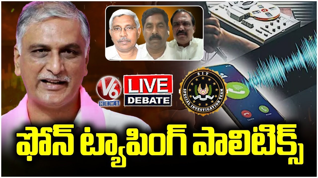 Live : Debate On Phone Tapping Case And Harish Rao SIT Investigation Today | V6 News