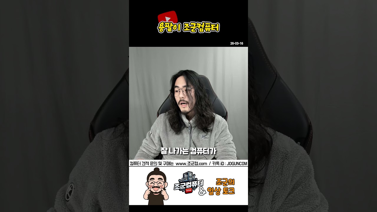 아이온2 날라다니는 고사양 컴퓨터