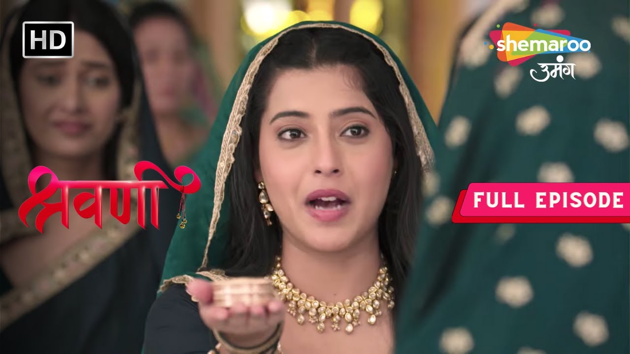 Shravani | Full Episode | Dadi Karwaengi Riwaz Pure | Episode 119 | Hindi Drama Show