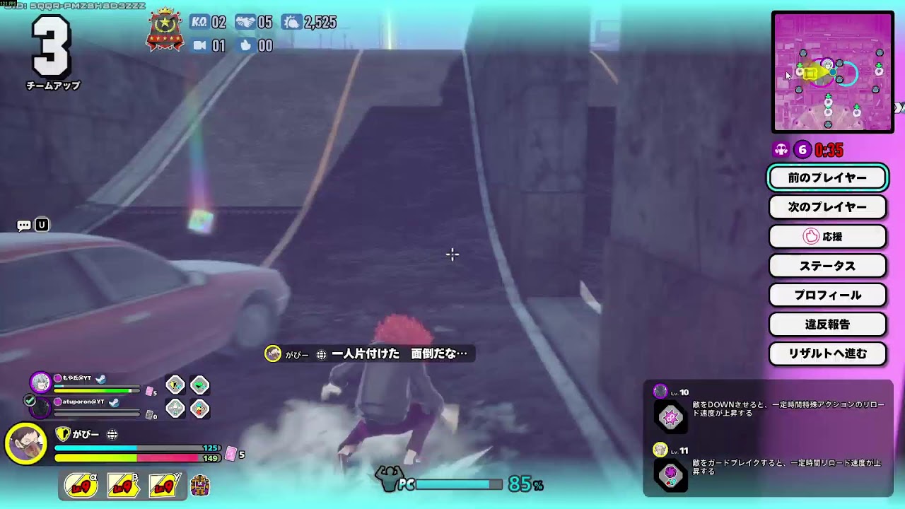 ヒロアカUR！