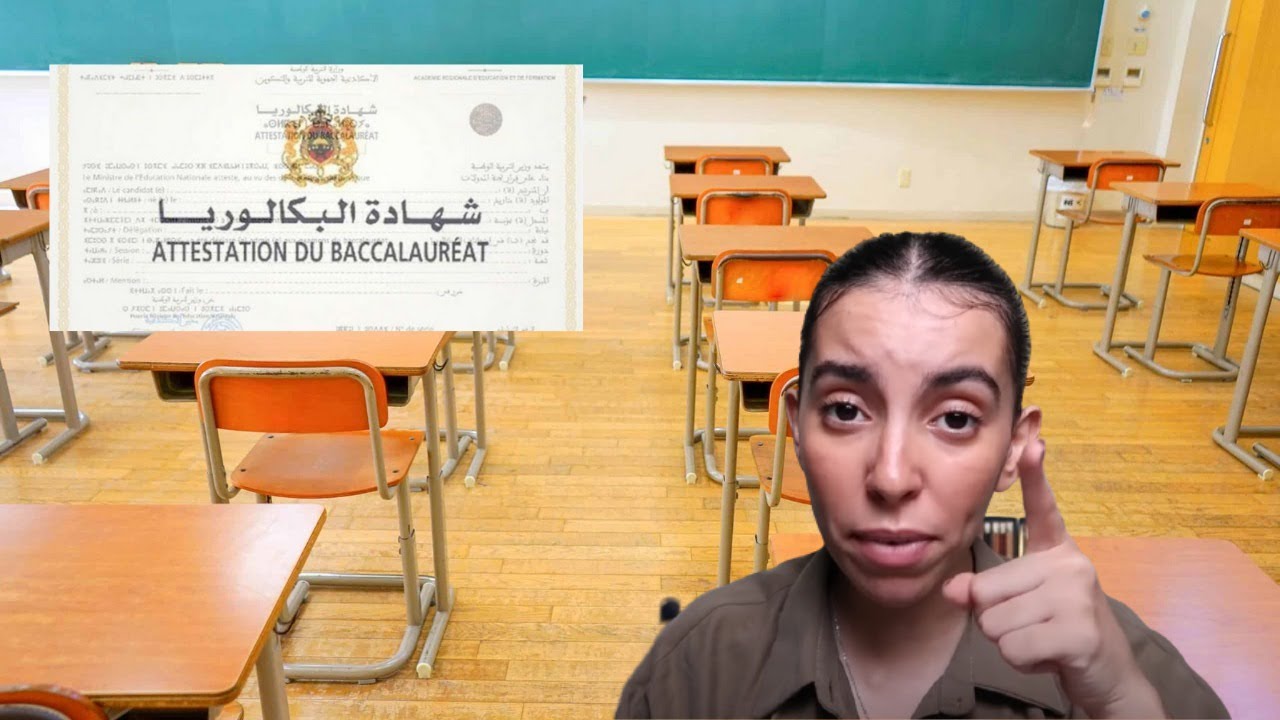 Milfaya o l bac ( chi chwiya serious video)